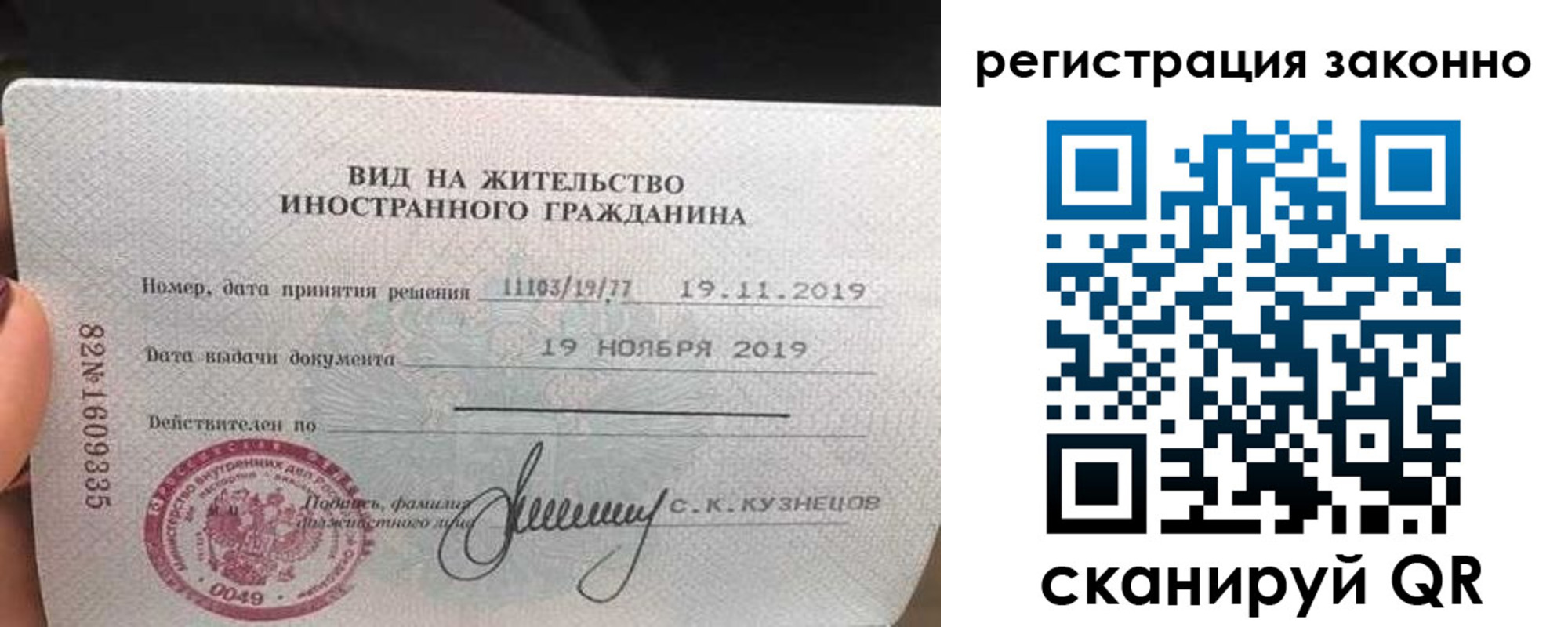 регистрация для дет. сада в Ворсме