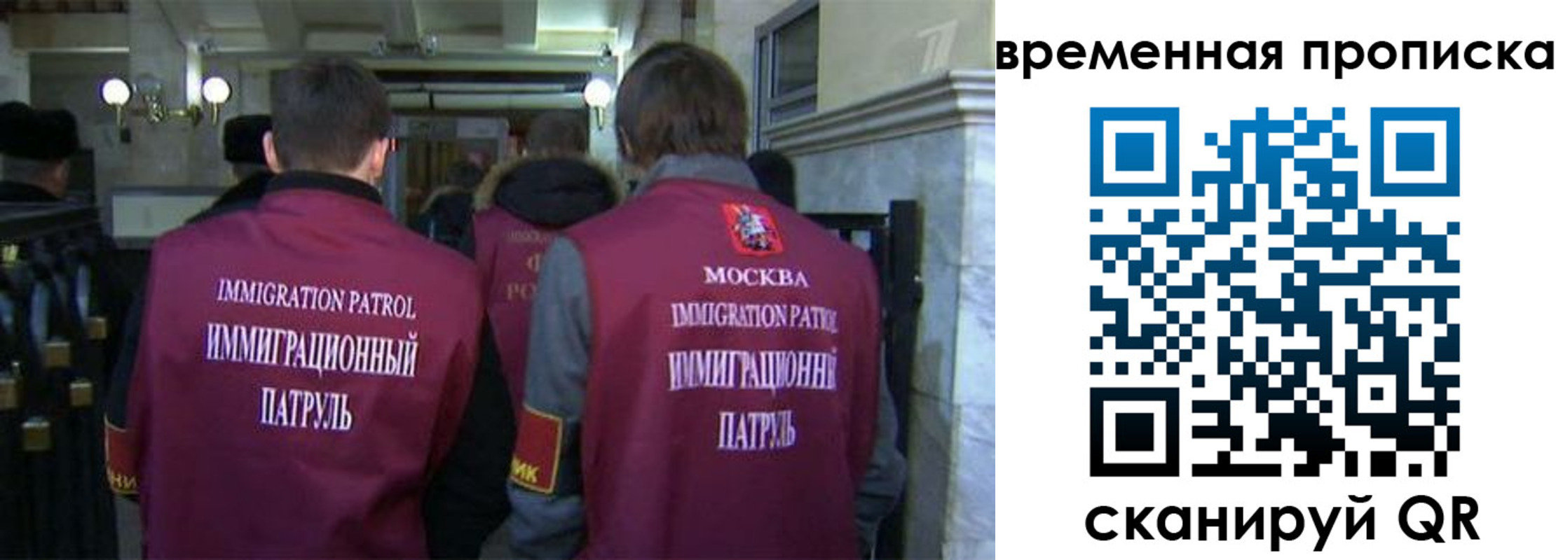 миграционный учет в Ворсме